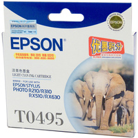 EPSON INK CARTRIDGE C13T049590 - T0495 Cyan