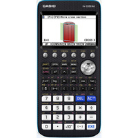 Casio FXCG50AU Calculator Graphic 188.5 x 89.5 x 20.6mm Non Computer Algebra System